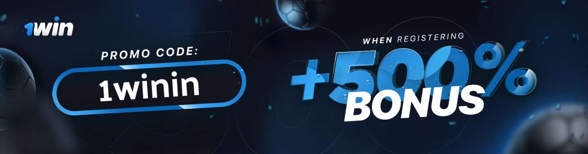 1win promo code for a 500% first deposit bonus