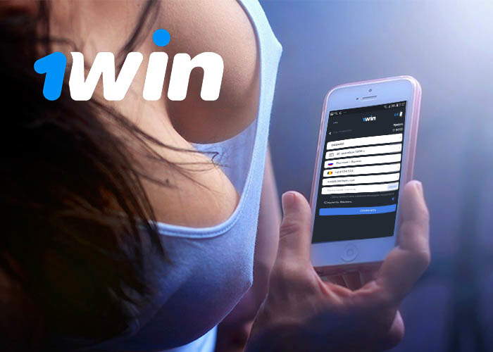 Download 1win application for Android and iPhone smartphones